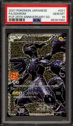 Collectible card marketplace image