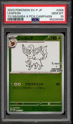 GCC marketplace card visual