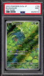 Collectible card marketplace image