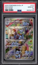 Collectible card marketplace image