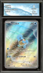 Collectible card marketplace image