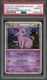 Collectible card marketplace image
