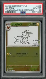 GCC marketplace card visual