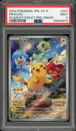 Collectible card marketplace image