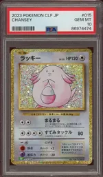 Collectible card marketplace image