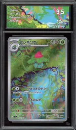 Collectible card marketplace image