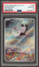 Auction visual on GCC