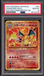 Auction visual on GCC