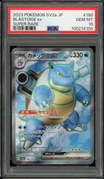 Collectible card marketplace image