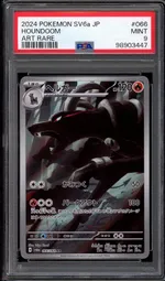 Collectible card marketplace image