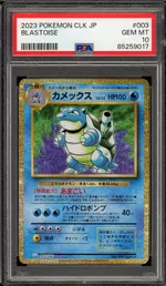 GCC marketplace card visual