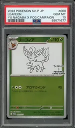 GCC marketplace card visual