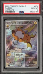 GCC marketplace card visual