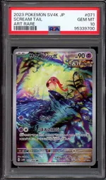 Auction visual on GCC