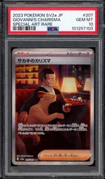 GCC marketplace card visual