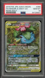 Collectible card marketplace image