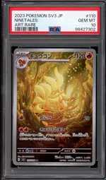 Collectible card marketplace image