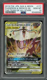 Collectible card marketplace image