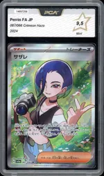 GCC marketplace card visual