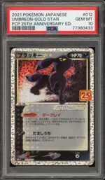 Collectible card marketplace image