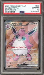 Collectible card marketplace image