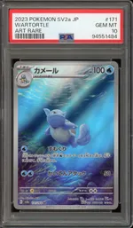 GCC marketplace card visual