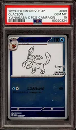 GCC marketplace card visual