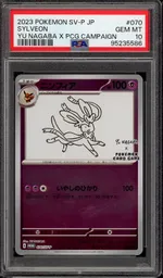 Collectible card marketplace image