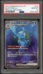 GCC marketplace card visual