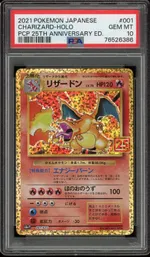 Auction visual on GCC