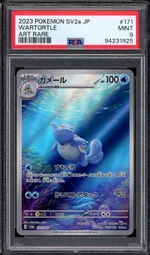 GCC marketplace card visual