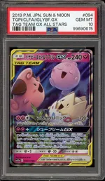 Collectible card marketplace image