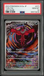 GCC marketplace card visual