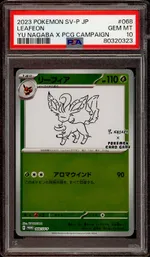 GCC marketplace card visual