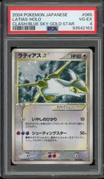 Collectible card marketplace image