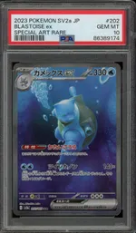 Collectible card marketplace image