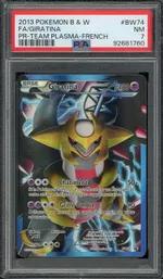 GCC marketplace card visual