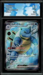 GCC marketplace card visual