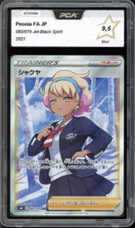 Collectible card marketplace image
