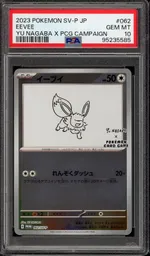 GCC marketplace card visual