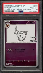 Collectible card marketplace image