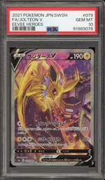 GCC marketplace card visual