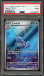 Collectible card marketplace image