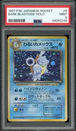 Collectible card marketplace image