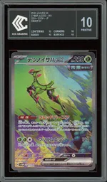 Collectible card marketplace image