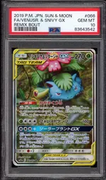 Collectible card marketplace image