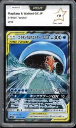 GCC marketplace card visual