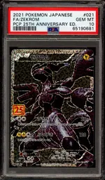 GCC marketplace card visual