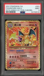 Auction visual on GCC
