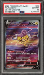 GCC marketplace card visual